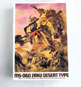 ★☆【定形外OK】未組立!バンダイ 1/144 MSV MS-06D ザクデザートタイプ~1994年製!~内袋未開封品【同梱可】[GD18A12]☆★