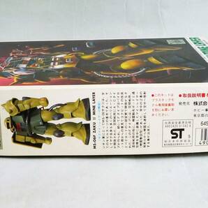 ★☆【定形外OK】未組立!バンダイ 1/144 MSV MS-06F ザクマインレイヤー（機雷散布ポッド付）~1994年再販品!!~内袋未開封品[GC13A56]の画像4