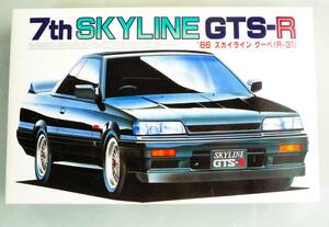 7th スカイライン GTS-R 1986 （1/24スケール インチアップ ID-13（旧） 038667）
