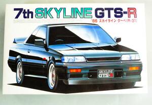 ★☆【定形外OK】未組立!フジミ 1/24 7th SKYLINE GTS-R '86 スカイライン クーペ(R31) 内袋未開封品【同梱可】[GC23A05]☆★