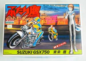 ★☆【定形外OK】未組立!アリイ ふたり鷹 SUZUKI GSX750 東条 鷹 フィギュア付~JAN無古キット!!~内袋未開封品【同梱可】[GC28A19]☆★