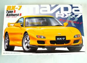 ★☆【定形外OK】未組立!フジミ 1/24 FD-3S RX-7 バサースト R~2001年製!~内袋未開封品【同梱可】[GC23A13]☆★