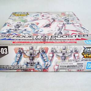 【定形外OK】訳有!バンダイ SDガンダム クロスシルエット シルエットブースター[ホワイト]~切取手付有!!改造/部品取に~ジャンク品[GC13A52]の画像2