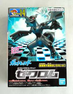 ★☆【定形外OK】未組立!バンダイ ポケモンプラモコレクション ポケプラ No.14 ゼクロム~2010年製!~内袋未開封品【同梱可】[GC17A16]☆★