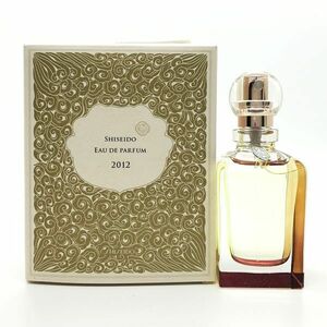 SHISEIDO 資生堂 2012 EDP 50ml ☆残量ほぼいっぱい　送料510円