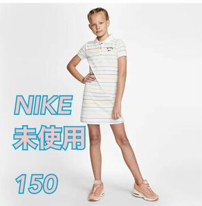 ☆ NIKE ☆ ナイキ　未使用　ワンピース 半袖 キッズ ジュニア 女の子 子供服　150 ポロシャツ　 GOLF