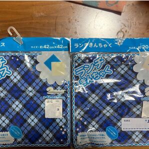 ブルー ランチクロス ランチきんちゃく