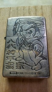 ZIPPO ジッポー オイルライター 吉宗 Zippo 芯無しです！