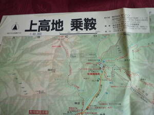 # on high ground *. saddle -zen Lynn mountain climbing map 