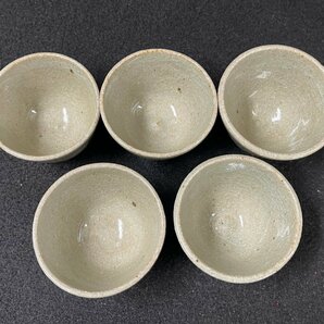 KF0604-15I ゆうパック着払い 唐津焼 古唐津堂 窯元：内山仙鶴 茶器 急須/湯呑み/湯冷まし 7点セット 木箱付き 煎茶道具 茶器の画像3