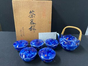 KF0604-15I　ゆうパック着払い　深川製　茶器　急須/湯呑み　6点セット　木箱付き　煎茶道具　茶器