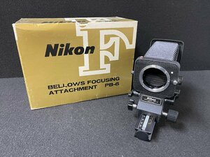 KF0604-36I　ゆうパック着払い　Nikon　BELLOWS FOCUSING ATTACHMENT PB-6　ニコン　ベローズアタッチメント　カメラ周辺機器