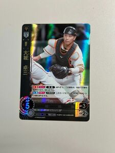 プロ野球カード 読売ジャイアンツ　大城卓三 SP DREAM ORDER