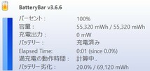 @Y2450 秋葉原万世商会 残容量約80% 積算充電 231回 Panasonic 純正 大容量 L バッテリ CF‐VZSU0NJS 7.2Ｖ 9600mAh 70Wh CF-SZ5 CF-SZ6_画像3