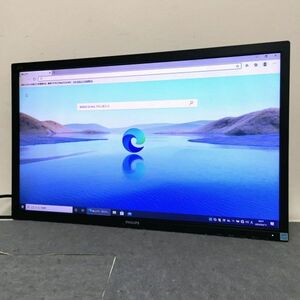 ＠Y2456 ☆ 訳あり品 ☆ PHILIPS 221S8LDAB/11 ブラック 21.5型ワイド 液晶ディスプレイ フルHD 映像入力 HDMI/VGA/モニターDVI-D