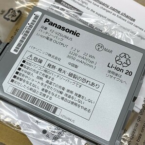 @S1565 新品(開封品) Panasonic タフパッド用バッテリーパック FZ-VZSU94JS 7.2V 22Wh 3220mAh(typ) 3050mAh(min) 対応機種:FZ-M1/FZ-B2用の画像3