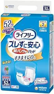 ライフリー パンツ用尿とりパッド ズレずに安心紙パンツ専用 2回吸収 ホワイト 52