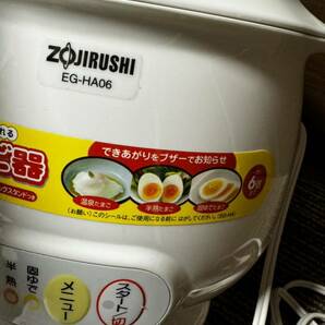 象印 温泉たまご器 ゆで卵 ゆで加減調整 6個同時調理 マイコン式 エッグDoDoDo ホワイト EG-HA06-WBの画像3