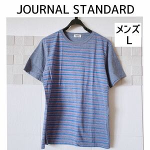 美品 メンズ L Tシャツ 半袖 半袖Tシャツ ジャーナスタンダード ネイビー グレー系