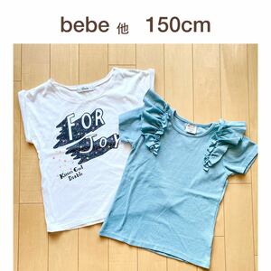 150センチ　2点セット　Tシャツ 半袖 ホワイトカットソー 半袖Tシャツ 