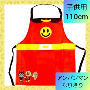 ANPANMAN KIDS COLLECTION