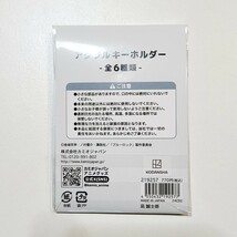 【新品】ブルーロック ブルロ テディベア ミニキャラ アクキー 凪 誠士郎 01_画像2