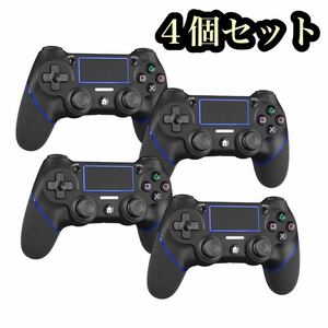 【新品】PS4コントローラー 4個 Bluetooth ジャイロセンサー 連射機能 ワイヤレス コントローラー