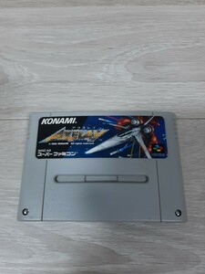 ★☆スーパーファミコンソフト　アクスレイ (箱説なし)☆★