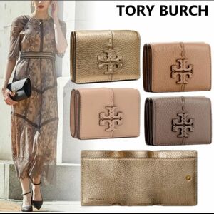 Tory Burch マックグロー メタリック トライフォールド ミニ ウォレット