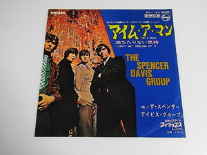 ☆希少EP☆◆☆【アイム・ア・マン/ザ・スペンサー・デイビス・グループ　THE SPENCER DAVIS GROUP】1967年（SFL-1102）