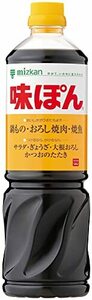 ミツカン 味ぽん 1L×4本