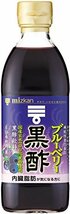 ミツカン ブルーベリー黒酢 500ml ×2本 機能性表示食品_画像1