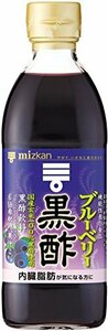 mitsu can blueberry black vinegar 500ml × 2 ps functionality display food 