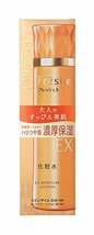 Freshel(フレッシェル) フレッシェル 化粧水 ローション EX 濃厚保湿 N 200mL_画像1