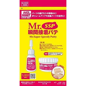 GSIクレオス Mr.SSP 瞬間接着パテ ホビー用素材 MJ205の画像1