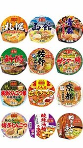 ヤマダイ 凄麺 12種類 食べくらべセット 時期によりセット内容に変更あり