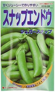 カネコ種苗 高級野菜種 KS100 スナップエンドウ シュガースナップ