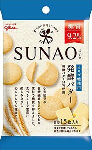 江崎グリコ (糖質50%オフ) SUNAO(スナオ) 発酵バター 31g×10個 低糖質(ロカボ) お菓子 クッキー(ビスケット)