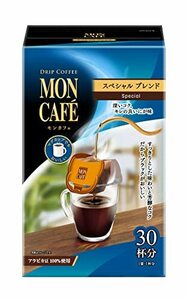 モンカフェ スペシャルブレンド 30袋入 レギュラー(ドリップ)