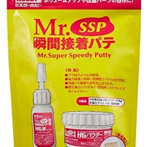 GSIクレオス Mr.SSP 瞬間接着パテ ホビー用素材 MJ205の画像4