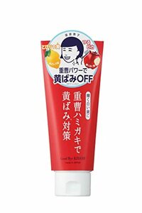  tooth ... sodium bicarbonate .... is migaki yellow tint sodium bicarbonate white tooth tooth paste 140g