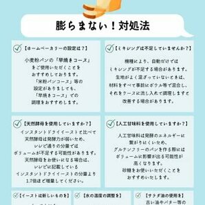 熊本製粉 パン用米粉 ミズホチカラ 2kg グルテンフリー 国産 米粉パン 米粉 パン用 ホームベーカリー オーブンの画像5