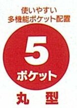 リングスター ミスターチョイスバック 丸型5ポケット付 ブルー CB-230 【L230×W230×H250mm】_画像7