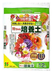  flower Chan potting soil 12L