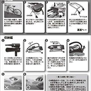 ニューレイトン ガレージ用品 空気入れ サイクオ フットポンプシングル 踏みマッチョ! 青色 CY-001BL 新SG規格適合品 付属アダプターの画像5