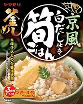 ヤマモリ ご当地 京風白だし仕立て 筍ごはん 160g ×5個_画像1