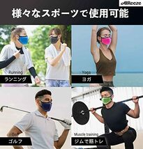 スポーツマスク 夏用 会話・息がしやすい ひんやり冷感 快適でずれにくい洗える立体マスク 男女兼用 (BK/1枚/L/_画像8