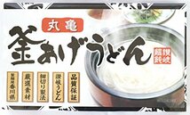 丸亀 釜あげうどん乾麺　1箱(900g)乾麺/内容量50g×18束/サイズ:幅364mm×奥行214mm×厚み34mm_画像1