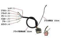 バイク 汎用 防水 6速 ギアインジケーター LEDランプ スピードメーター ディスプレイセンサー カスタム パーツ_画像7