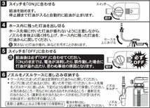 工進(KOSHIN) 乾電池式 タンク 直付け 灯油 ポンプ EP-304F 自動停止 単三電池 4本 使用 ストーブ 給油 白/茶_画像6